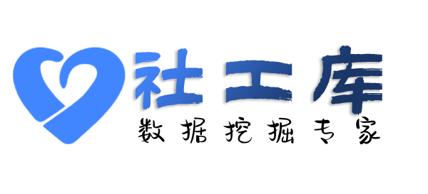 社工好帮手五角场华美达开房记录查询